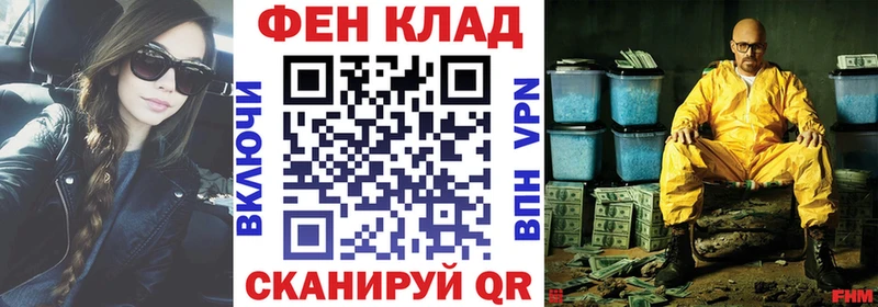 Амфетамин VHQ закладки дарк нет Telegram Сретенск