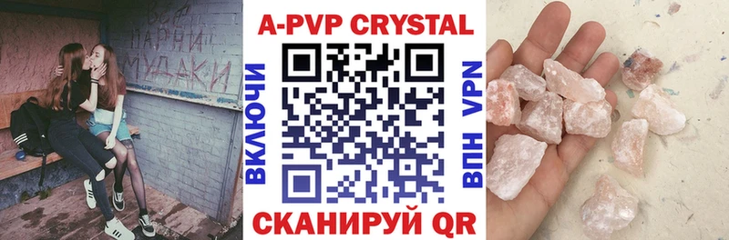 Альфа ПВП VHQ  продажа наркотиков  Сретенск 