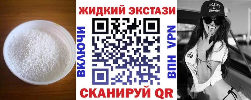 БУТИРАТ Butirat  мега ссылка  Сретенск 