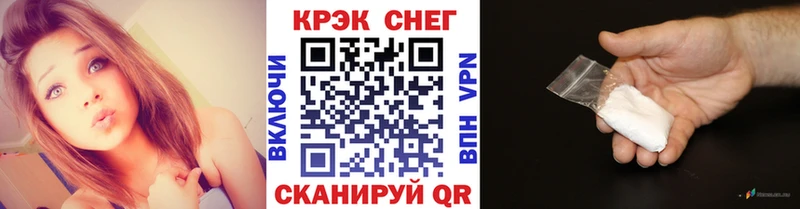 Кокаин Боливия  shop состав  Сретенск  KRAKEN ССЫЛКА 