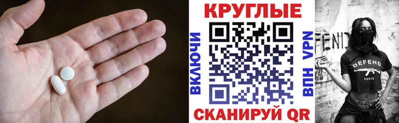 ЭКСТАЗИ VHQ  Сретенск 