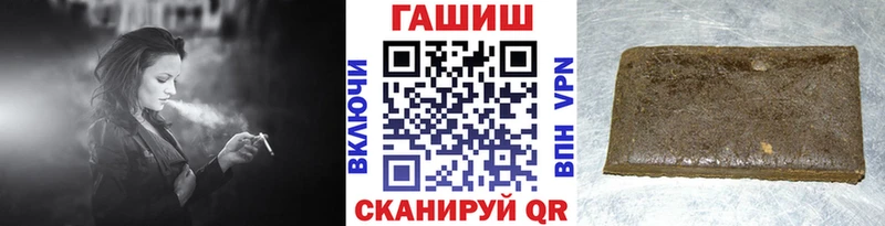 закладки  Сретенск  ОМГ ОМГ ONION  ГАШ убойный 