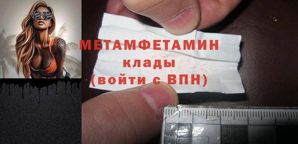 спиды Беломорск
