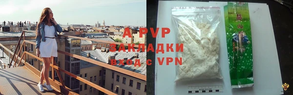 гидропоника Бугульма