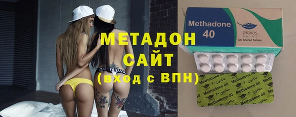 дистиллят марихуана Белокуриха