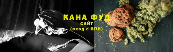 гашишное масло Бронницы