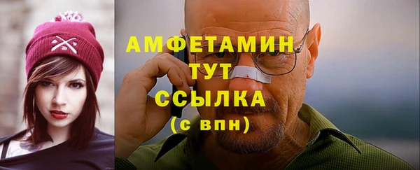 дистиллят марихуана Белокуриха