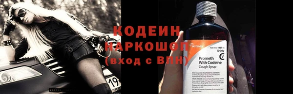 дистиллят марихуана Вязьма