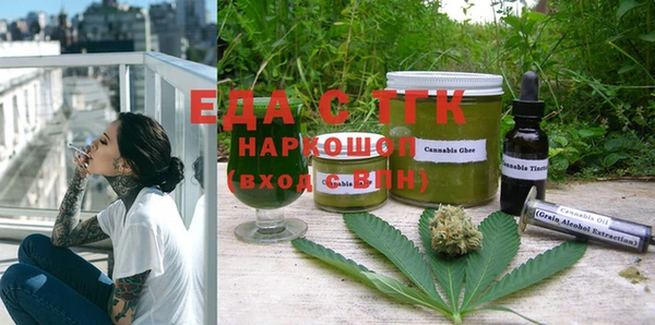 гашишное масло Бронницы