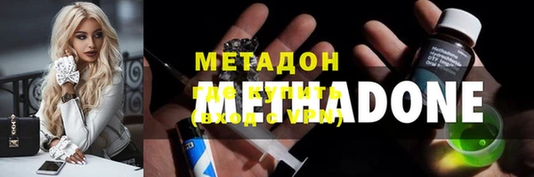 дистиллят марихуана Белокуриха