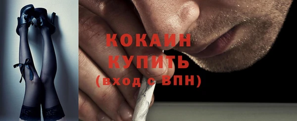 прущая мука Бородино