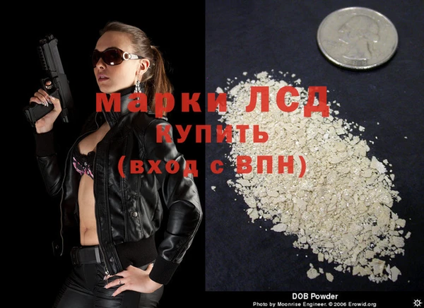дистиллят марихуана Белокуриха