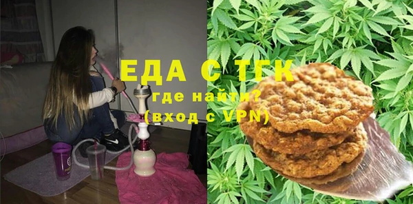 гашишное масло Бронницы