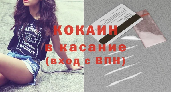прущая мука Бородино