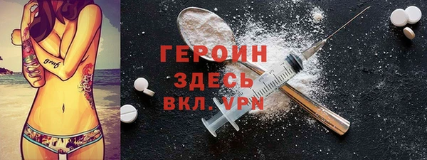 гашишное масло Бронницы