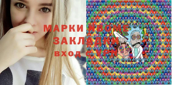 гашишное масло Бронницы