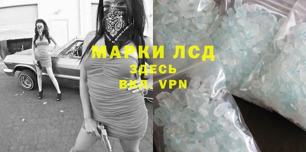 гидропоника Бугульма