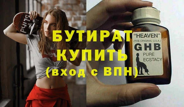 спиды Беломорск