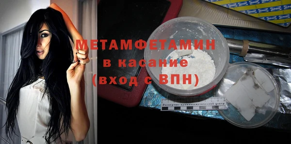 спиды Беломорск