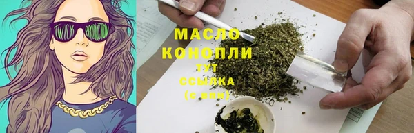 гашишное масло Бронницы