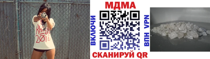 MDMA VHQ где купить наркоту Сретенск