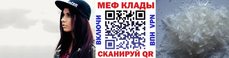 mega маркетплейс  где продают наркотики  Сретенск  Меф мяу мяу 