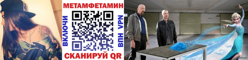 Первитин мет  Сретенск 