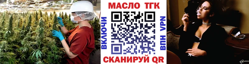 Дистиллят ТГК концентрат  Сретенск 