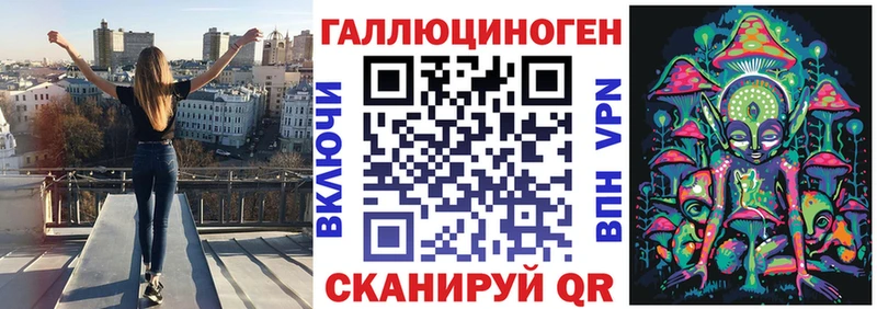 Псилоцибиновые грибы мухоморы  Сретенск 