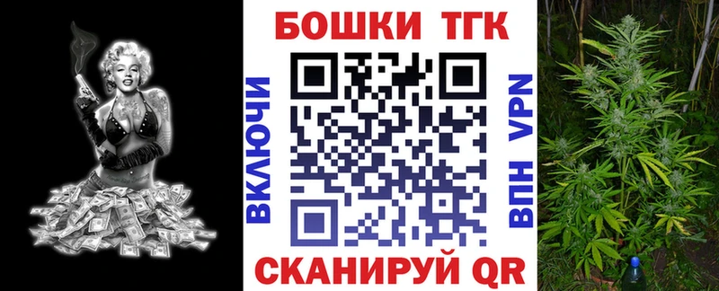 наркотики Сретенск Каннабис Bruce Banner
